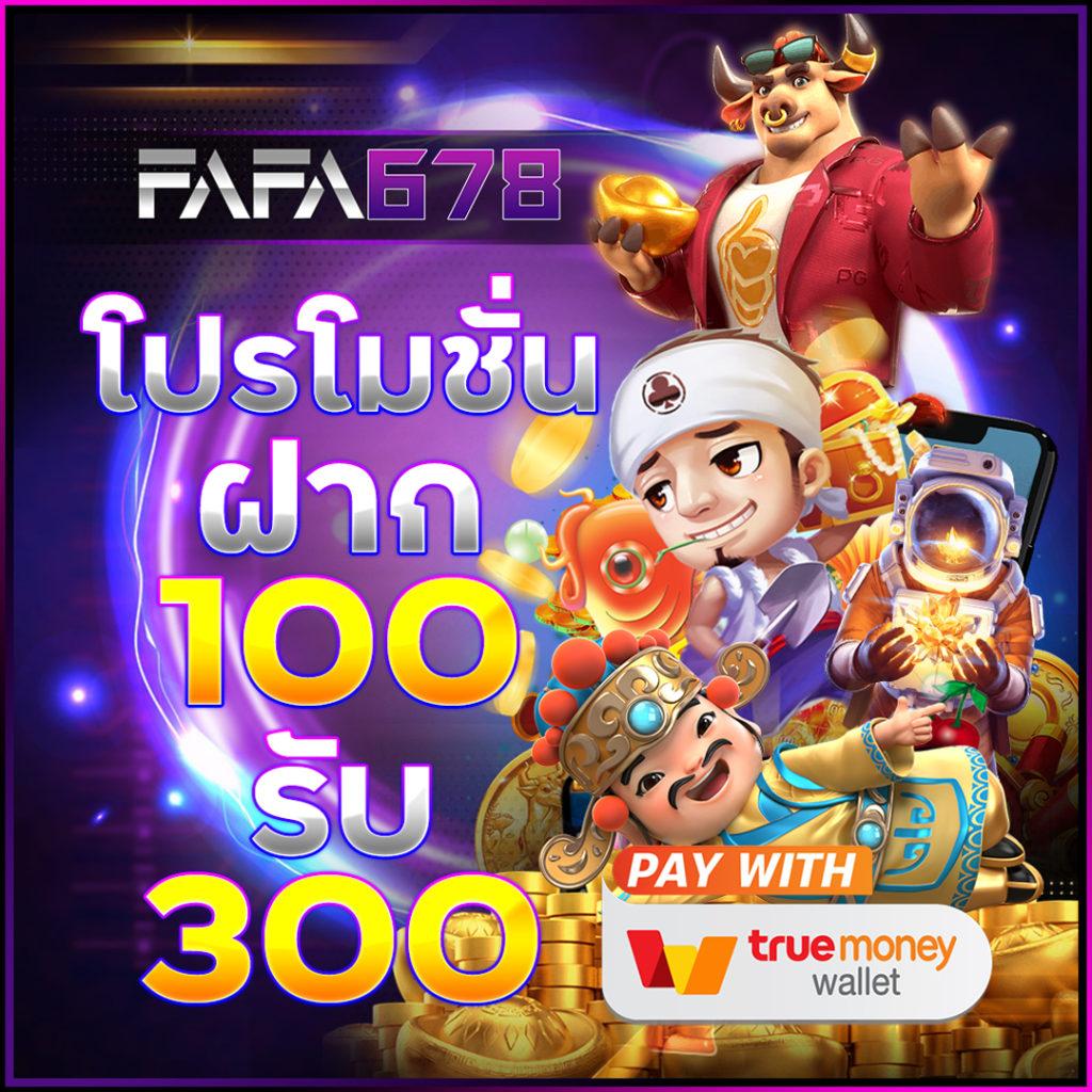 kapook 888 เว็บตรง สล็อต ฝากถอนออโต้ 2026