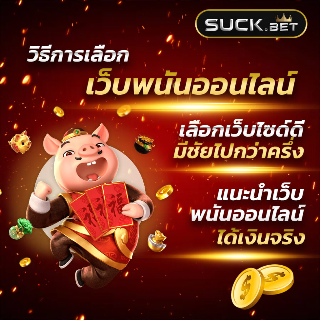 kc9 ทางเข้า เข้าสู่ระบบ เว็บตรง สล็อต ฝากถอนออโต้ ไม่ผ่านเอเย่นต์ 2026