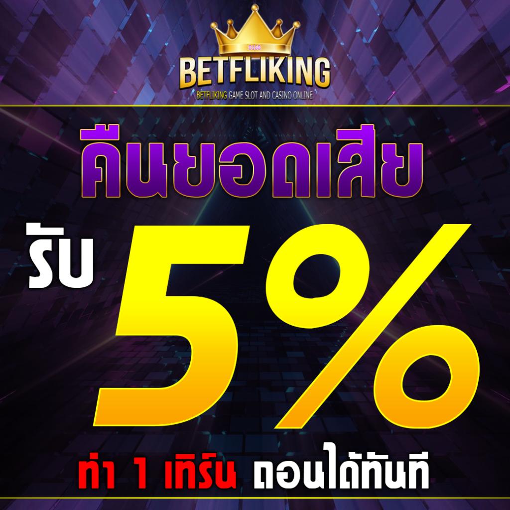 kc9 เข้าสู่ระบบ เว็บตรง สล็อต ฝากถอนออโต้ ไม่ผ่านเอเย่นต์ 2026