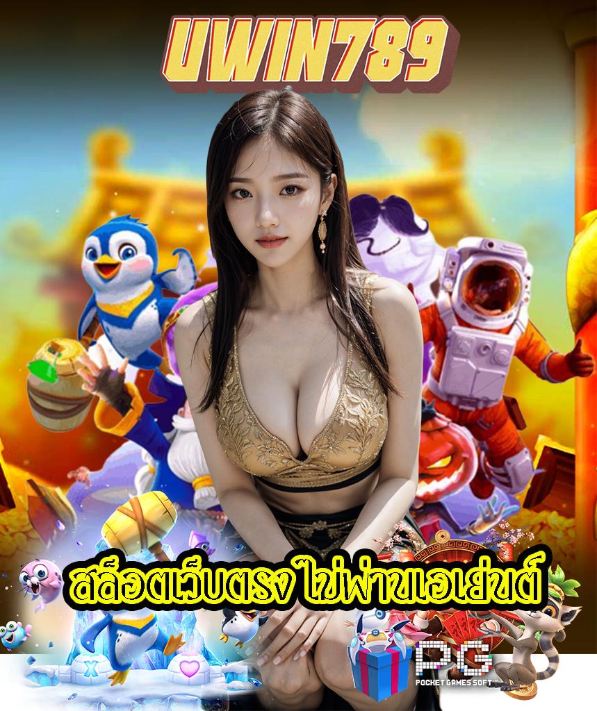 ktvgame88 เว็บตรง สล็อต ฝากถอนออโต้ ไม่ผ่านเอเย่นต์ 2026