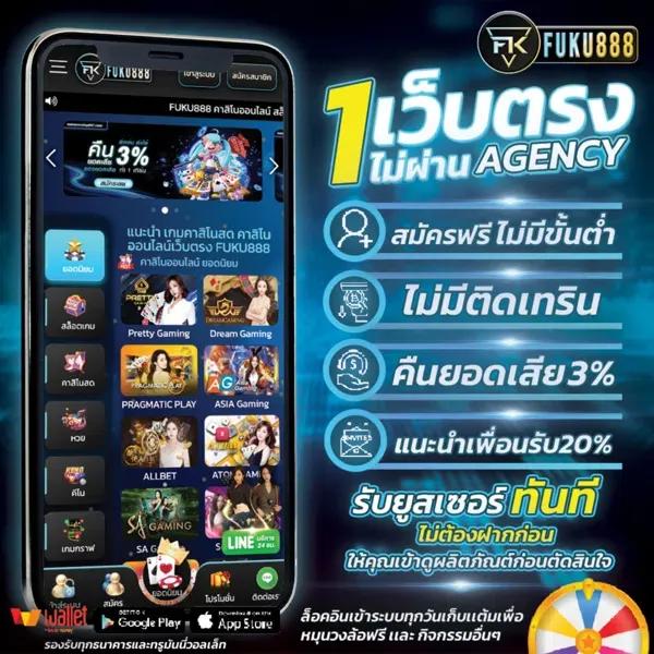 kubet88 เว็บตรง สล็อต ฝากถอนออโต้ ไม่ผ่านเอเย่นต์ 2026