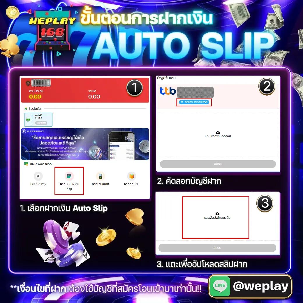 leo999 เว็บตรง สล็อต ฝากถอนออโต้ ไม่ผ่านเอเย่นต์ 2026