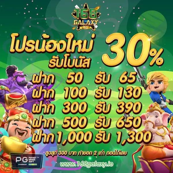 lh69 เว็บตรง สล็อต ฝากถอนออโต้ ไม่ผ่านเอเย่นต์ 2026