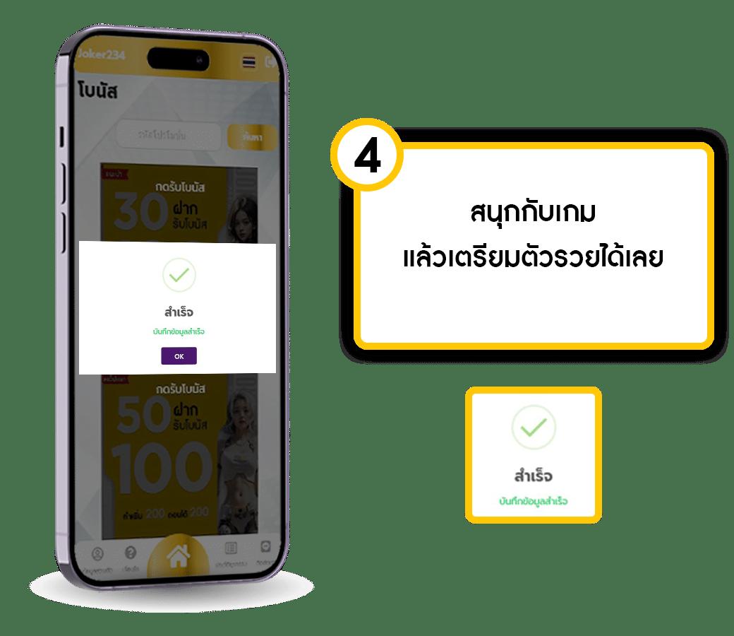 lotto432 เว็บตรง สล็อต ฝากถอนออโต้ ไม่ผ่านเอเย่นต์ 2026