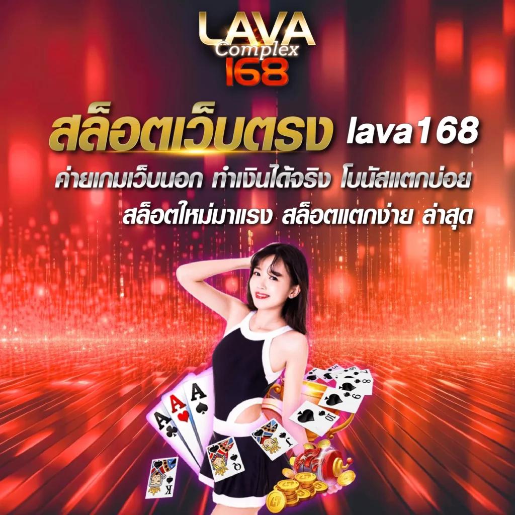 lottoup เว็บตรง สล็อต ฝากถอนออโต้ ไม่ผ่านเอเย่นต์ 2026