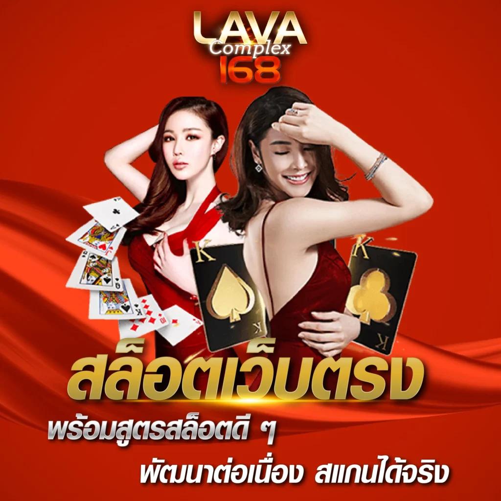 lottovip com เว็บตรง สล็อต ฝากถอนออโต้ ไม่ผ่านเอเย่นต์ 2026