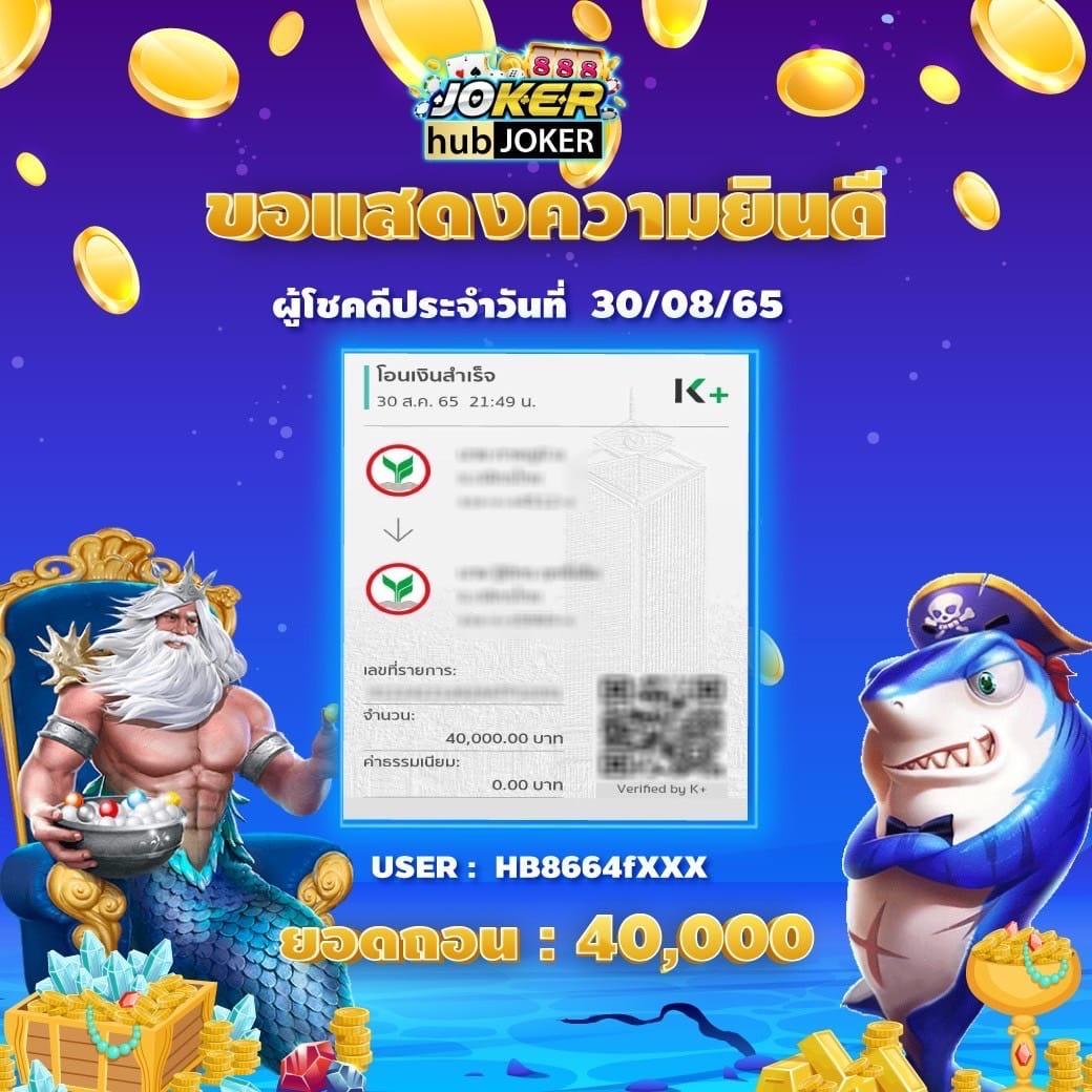 lottovip เข้าสู่ระบบ ล่าสุด เว็บตรง สล็อต ฝากถอนออโต้ ไม่ผ่านเอเย่นต์ 2026