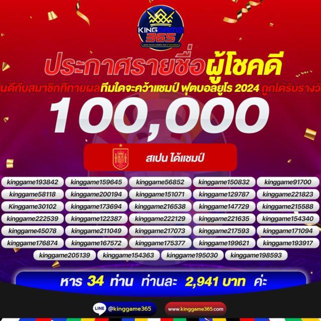 lottovip เข้าสู่ระบบล่าสุด เว็บตรง สล็อต ฝากถอนออโต้ ไม่ผ่านเอเย่นต์ 2026