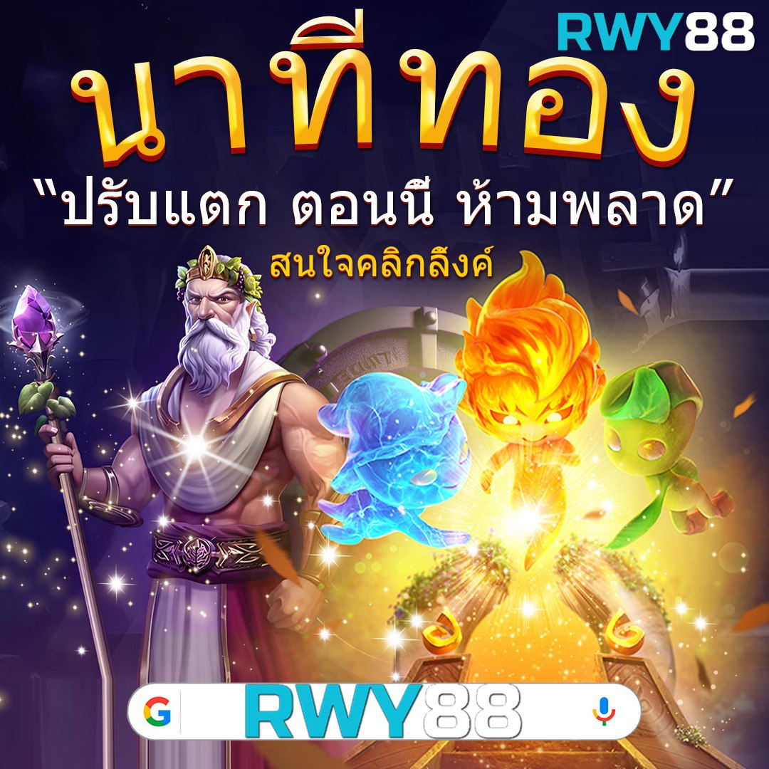 lottovip เว็บจริง เว็บตรง สล็อต ฝากถอนออโต้ ไม่ผ่านเอเย่นต์ 2026