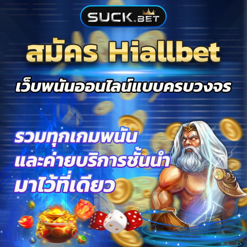 lottovipหน้าแรก เว็บตรง สล็อต ฝากถอนออโต้ ไม่ผ่านเอเย่นต์ 2026