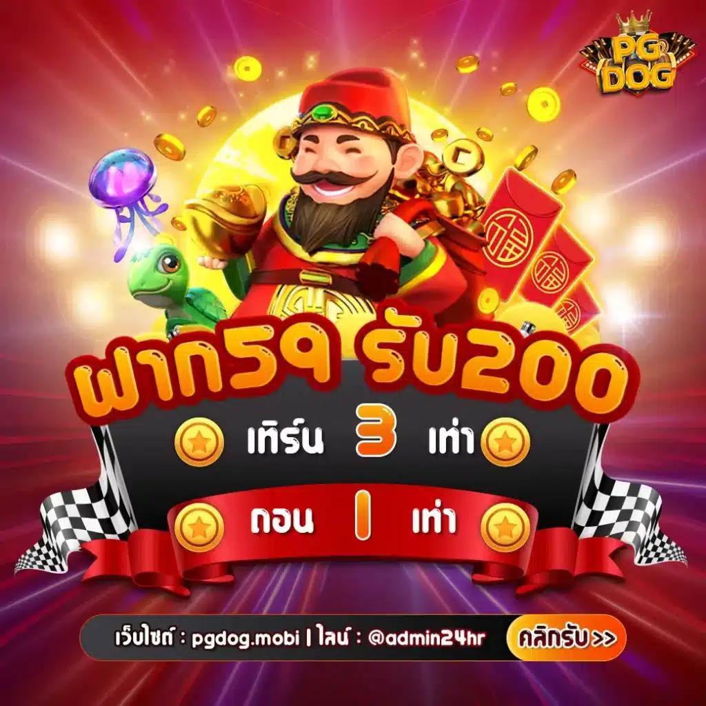 ltobet com เข้าสู่ระบบ เว็บตรง สล็อต ฝากถอนออโต้ ไม่ผ่านเอเย่นต์ 2026