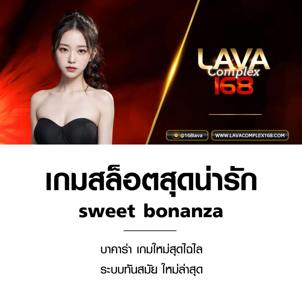 ltobet เว็บตรง สล็อต ฝากถอนออโต้ ไม่ผ่านเอเย่นต์ 2026