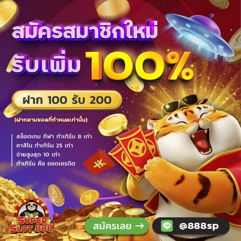 lucabet365 เว็บตรง สล็อต ฝากถอนออโต้ ไม่ผ่านเอเย่นต์ 2026