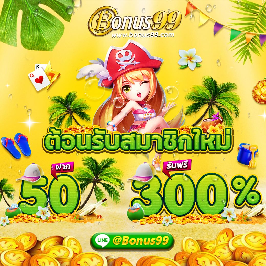 lucia68 เว็บตรง สล็อต ฝากถอนออโต้ ไม่ผ่านเอเย่นต์ 2026
