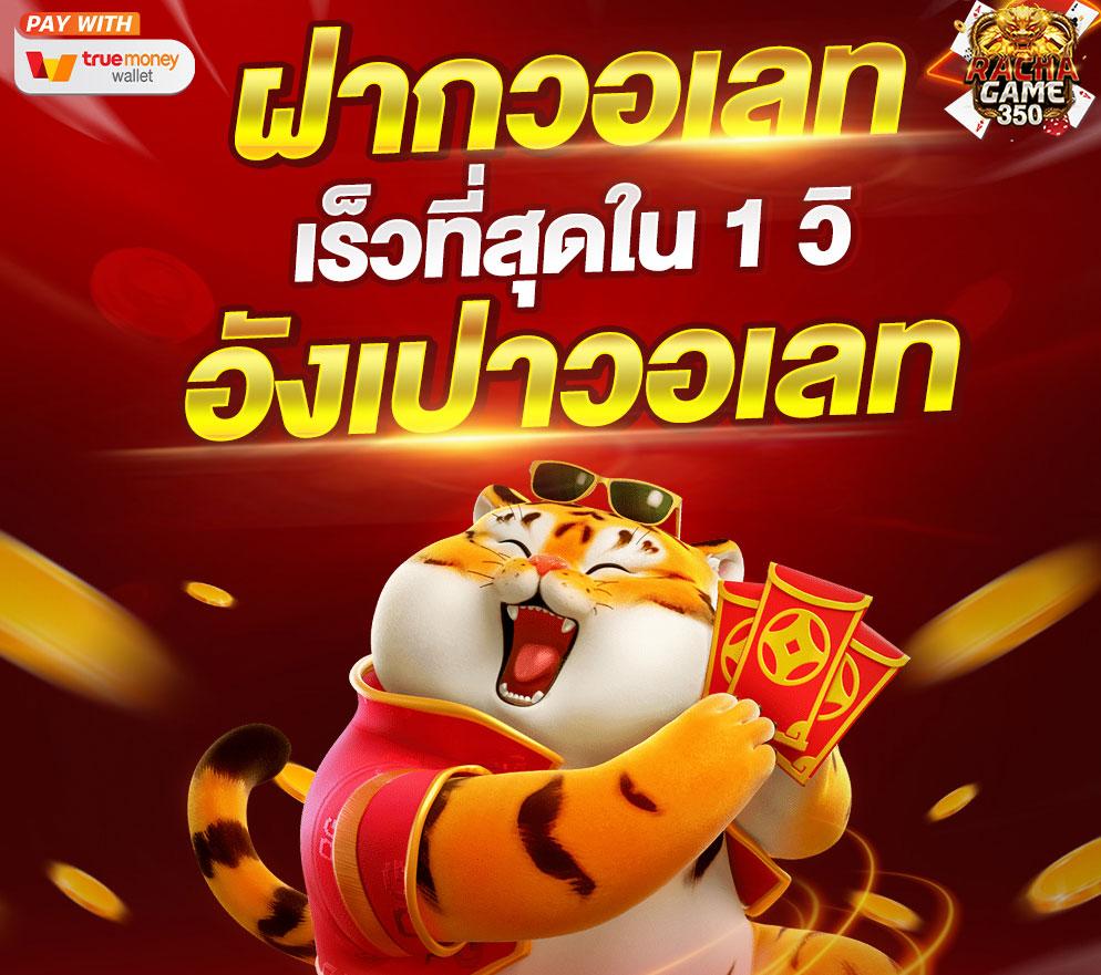 lucky vip 777 เว็บตรงสล็อต ฝากถอนออโต้ ไม่ผ่านเอเย่นต์ 2026
