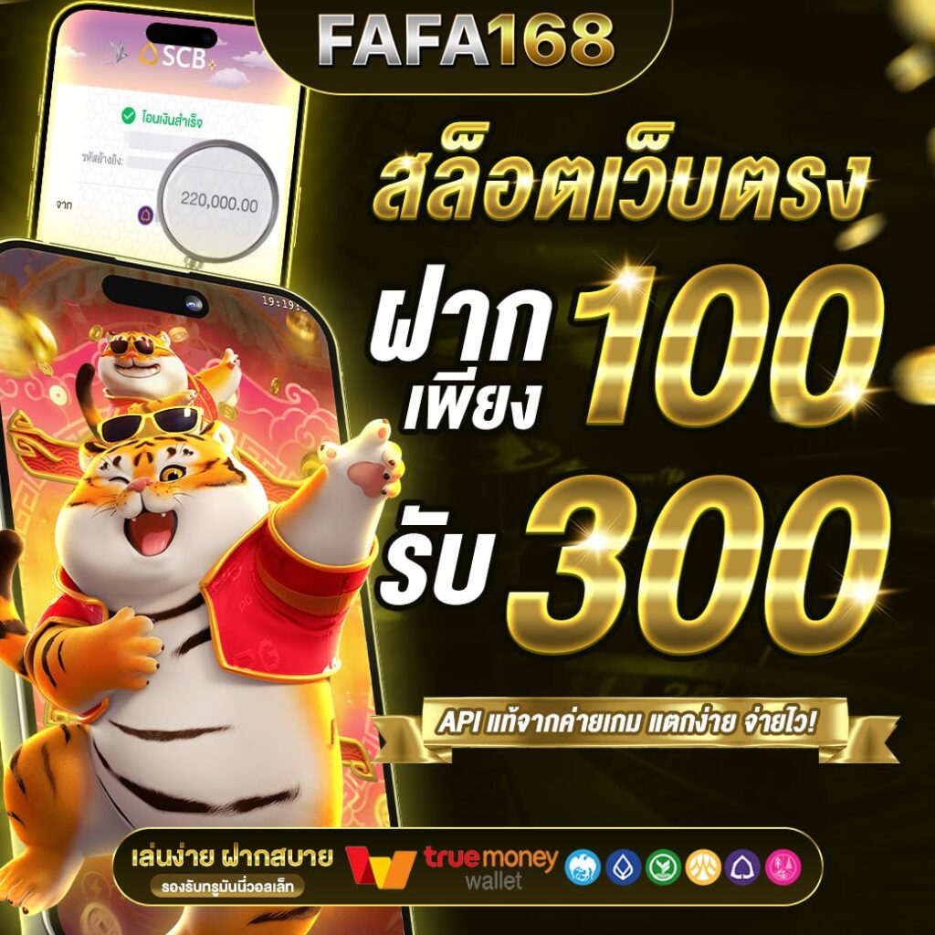 luckyall99 เว็บตรง สล็อต ฝากถอนออโต้ ไม่ผ่านเอเย่นต์ 2026