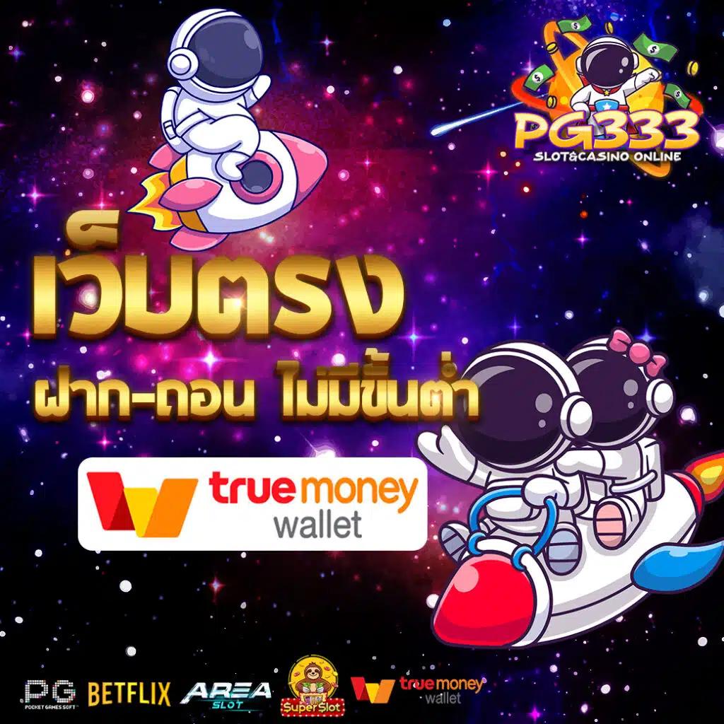 m24slot เว็บตรง สล็อต ฝากถอนออโต้ ไม่ผ่านเอเย่นต์ 2026