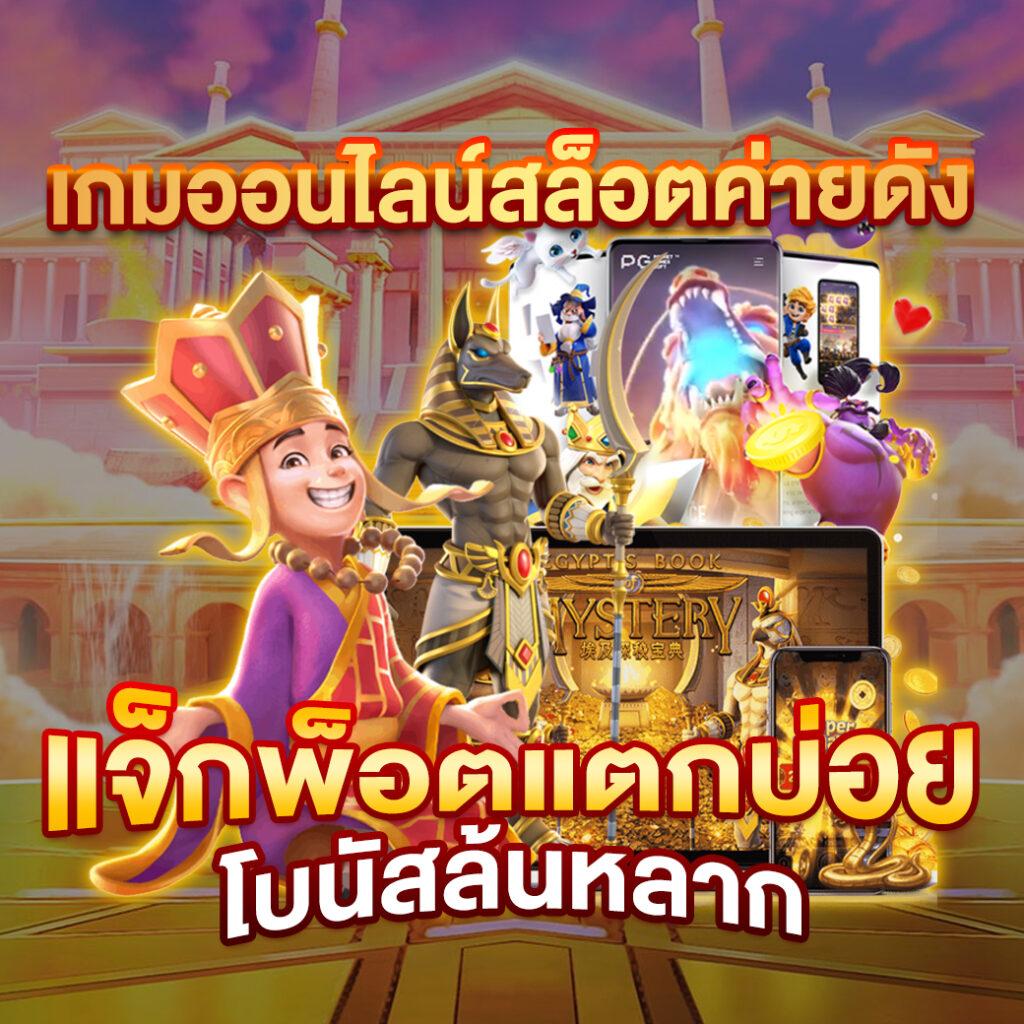 m24สล็อต เว็บตรง สล็อต ฝากถอนออโต้ ไม่ผ่านเอเย่นต์ 2026