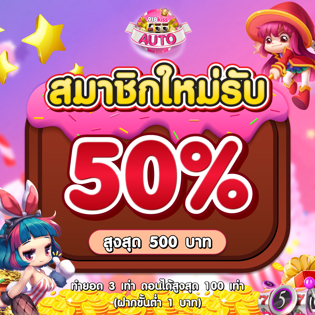 m98 bet เว็บตรง สล็อต ฝากถอนออโต้ ไม่ผ่านเอเย่นต์ 2026