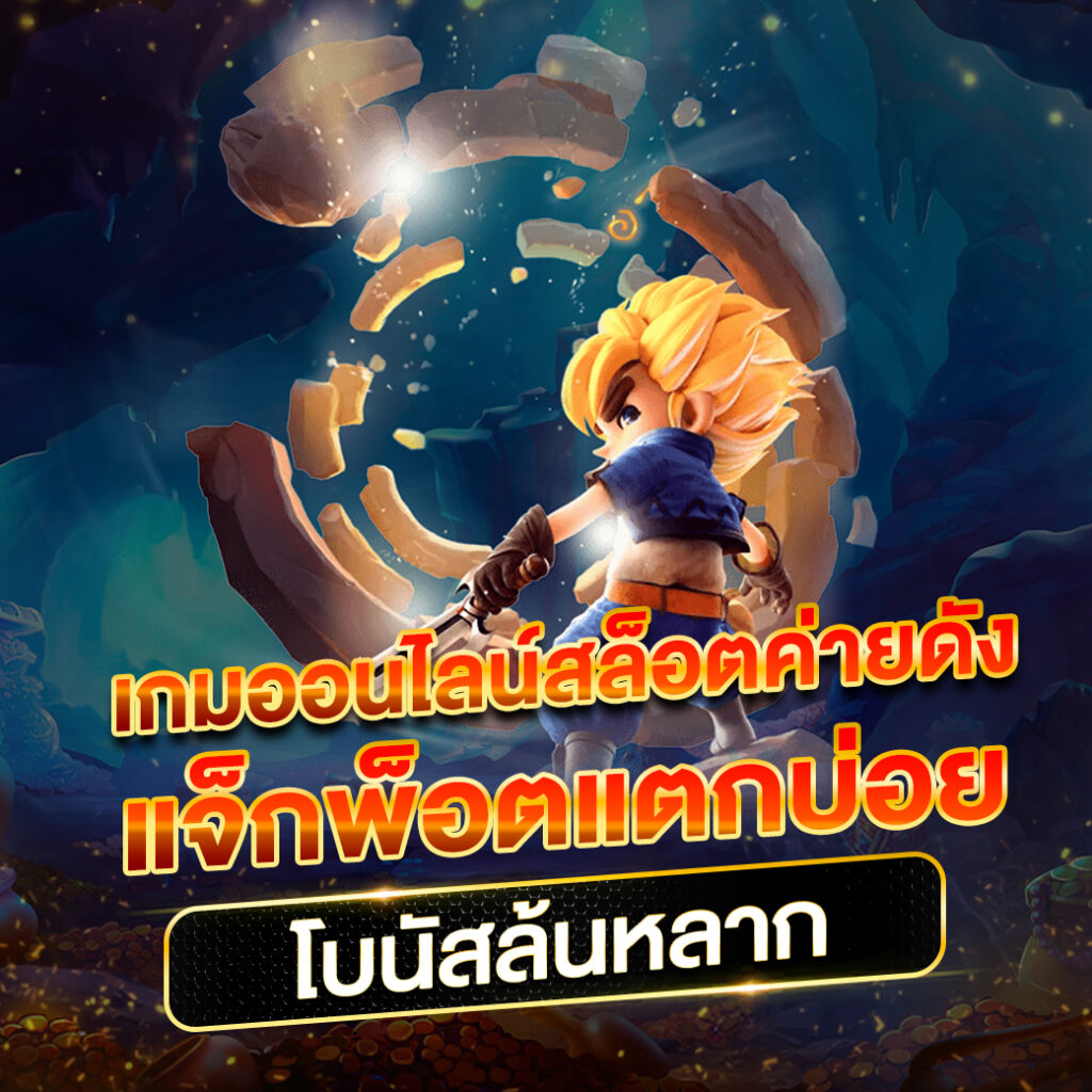 m98 vip เข้าสู่ระบบ เว็บตรง สล็อต ฝากถอนออโต้ ไม่ผ่านเอเย่นต์ 2026