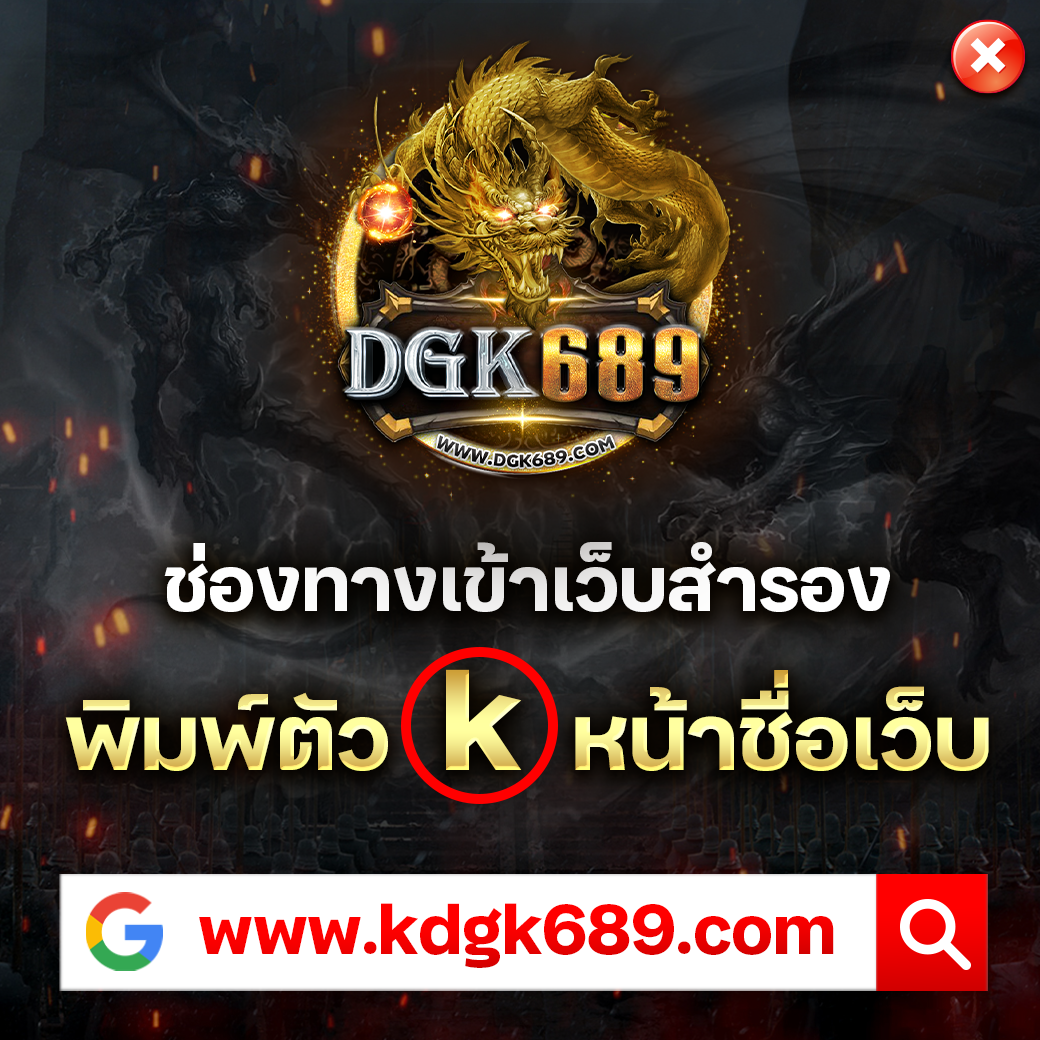 m98 เข้าสู่ระบบ เว็บตรง สล็อต ฝากถอนออโต้ ไม่ผ่านเอเย่นต์ 2026