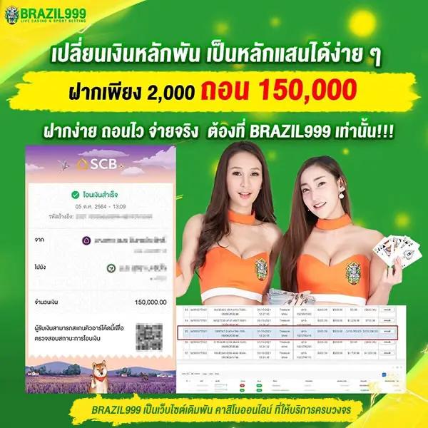 m98.bet slot เว็บตรง สล็อต ฝากถอนออโต้ ไม่ผ่านเอเย่นต์ 2026