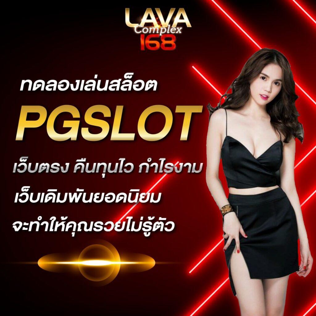 madam789 เว็บตรงสล็อต ฝากถอนออโต้ ไม่ผ่านเอเย่นต์ 2026
