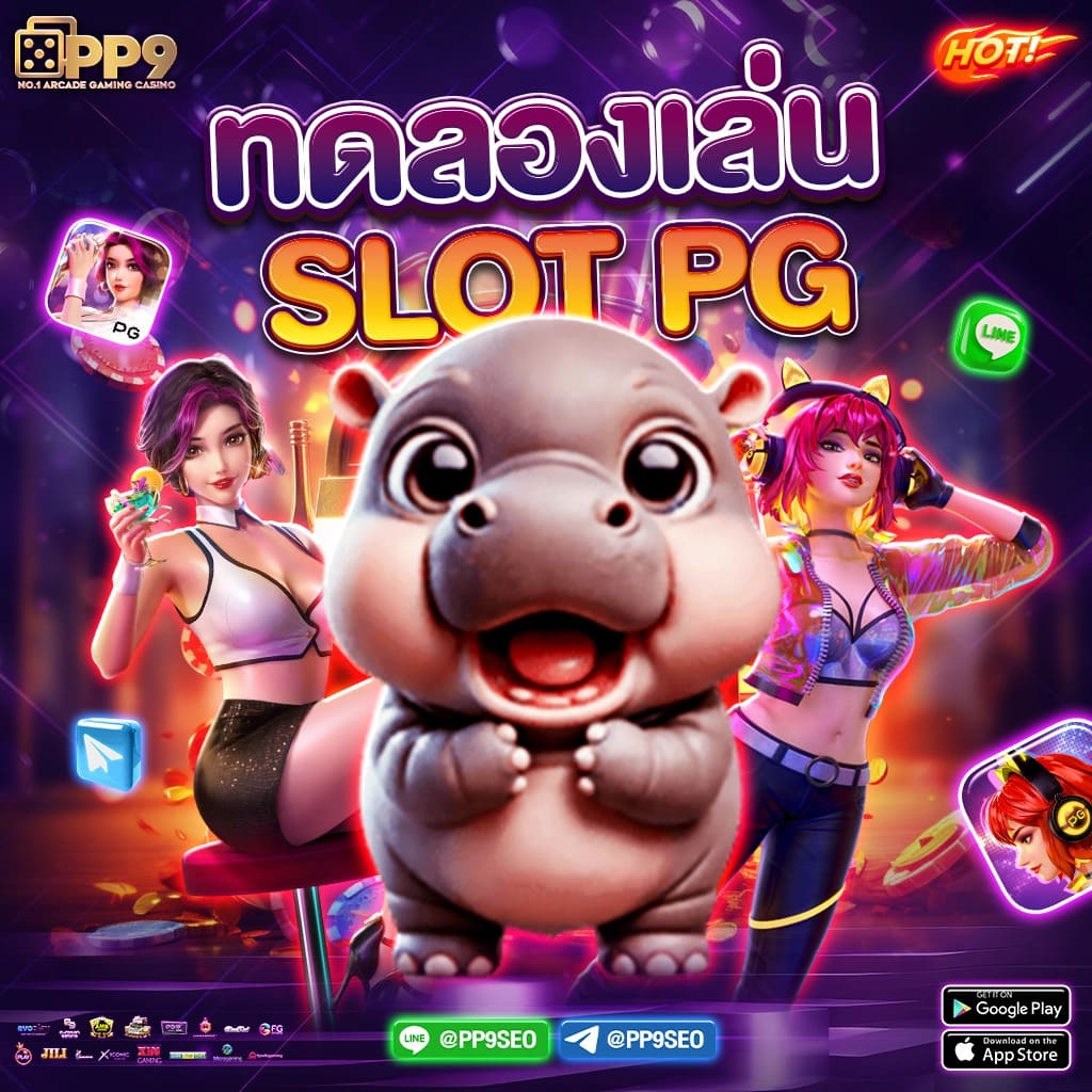 marina bay slot เว็บตรง สล็อต ฝากถอนออโต้ ไม่ผ่านเอเย่นต์ 2026