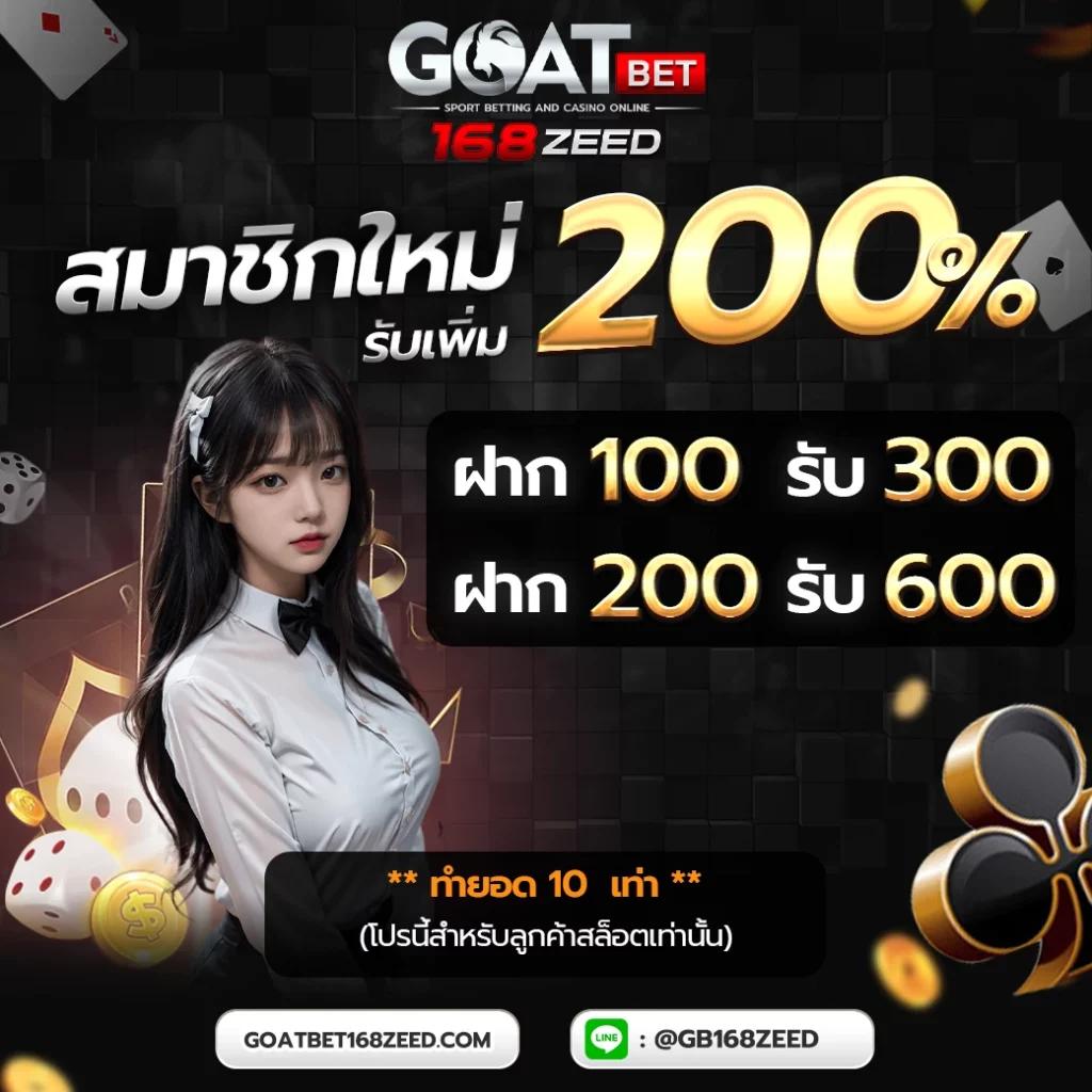max99th เว็บตรง สล็อต ฝากถอนออโต้ ไม่ผ่านเอเย่นต์ 2026