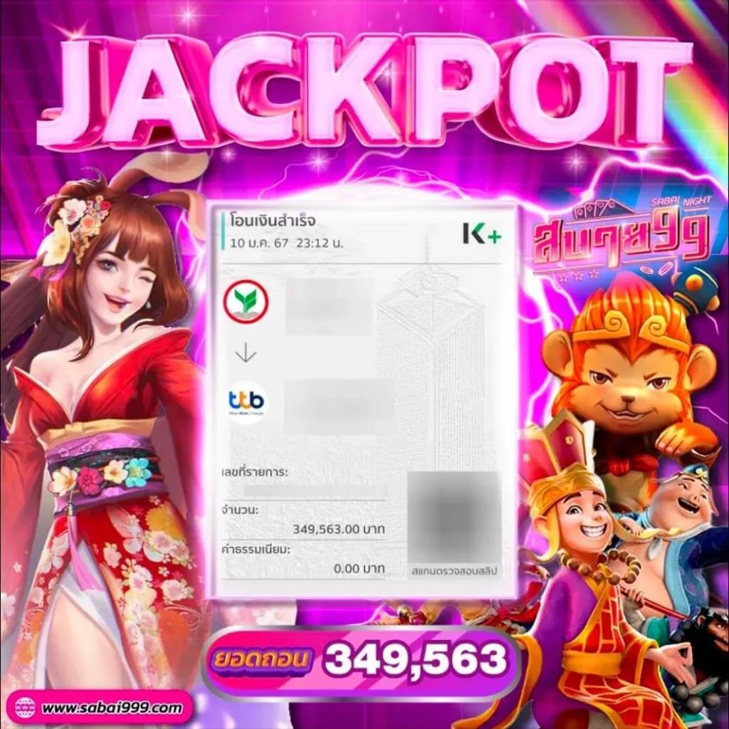 mb2bet เว็บตรง สล็อต ฝากถอนออโต้ ไม่ผ่านเอเย่นต์ 2026