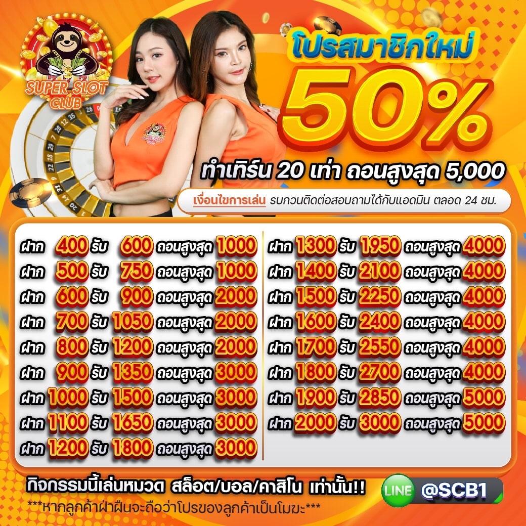 mb99 เว็บตรง สล็อต ฝากถอนออโต้ ไม่ผ่านเอเย่นต์ 2026
