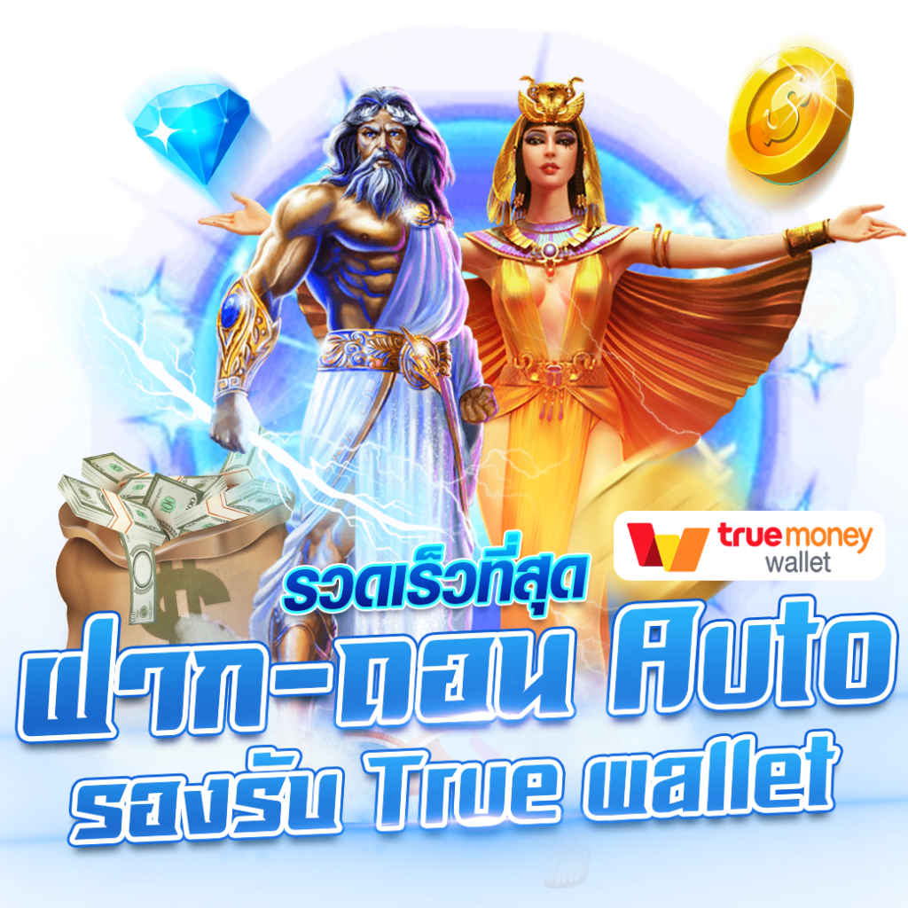 meetang168 เว็บตรง สล็อต ฝากถอนออโต้ ไม่ผ่านเอเย่นต์ 2026