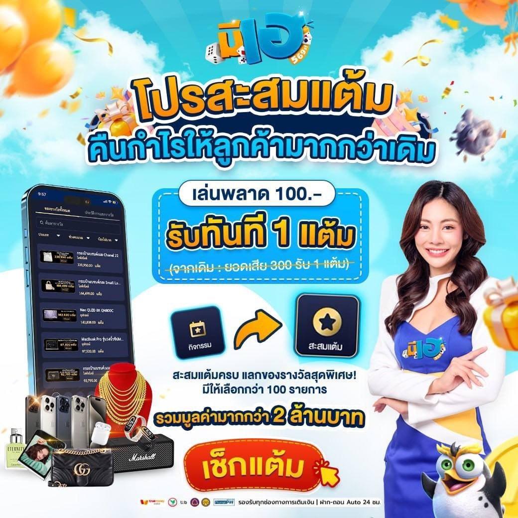 megabet usa เว็บตรง สล็อต ฝากถอนออโต้ ไม่ผ่านเอเย่นต์ 2026