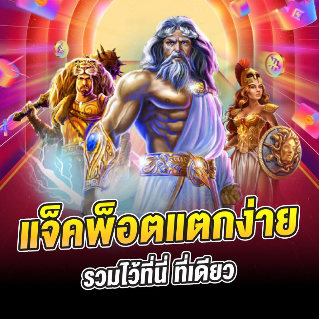 megame1688 เว็บตรงสล็อต ฝากถอนออโต้ ไม่ผ่านเอเย่นต์ 2026