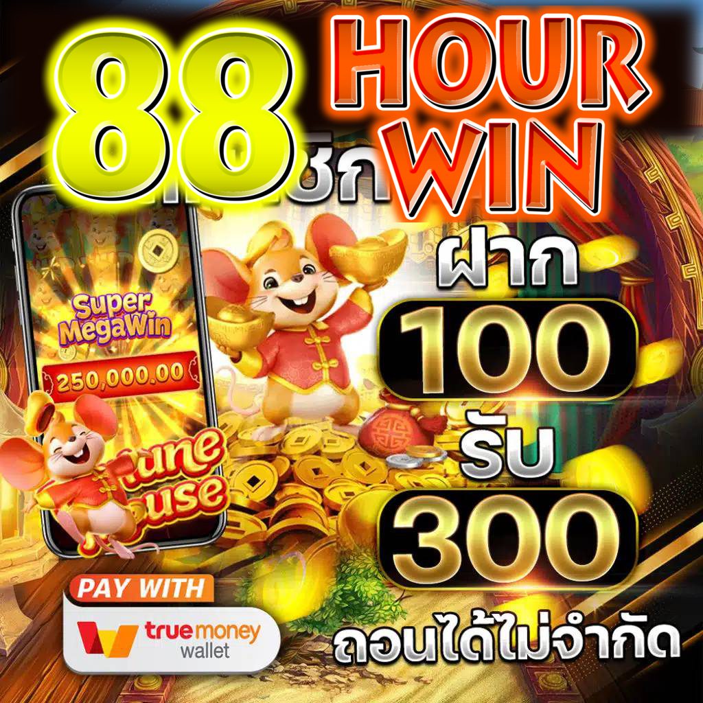 member999 เว็บตรง สล็อต ฝากถอนออโต้ ไม่ผ่านเอเย่นต์ 2026