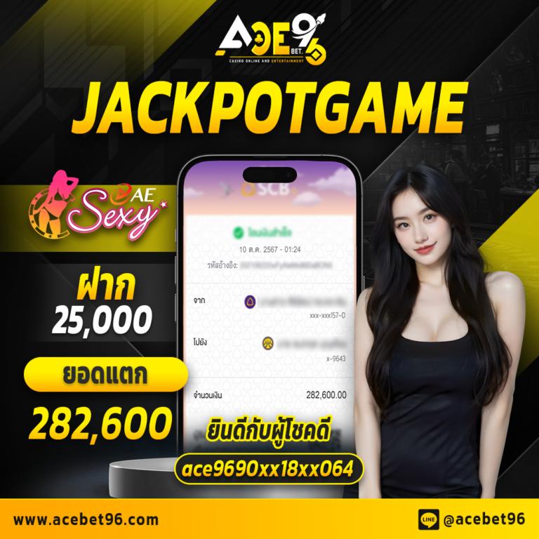 meslot1688 เว็บตรง สล็อต ฝากถอนออโต้ ไม่ผ่านเอเย่นต์ 2026