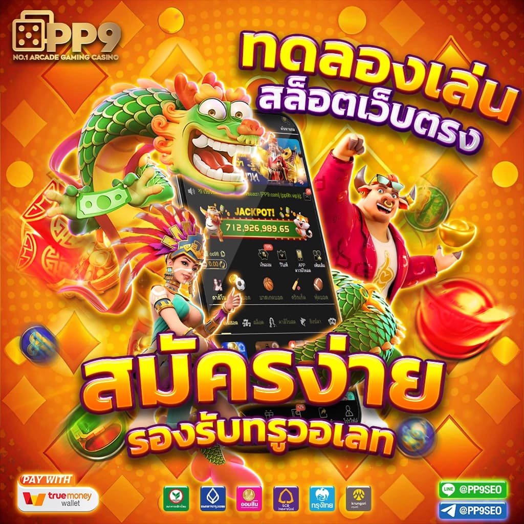 meslot168 เว็บตรง สล็อต ฝากถอนออโต้ ไม่ผ่านเอเย่นต์ 2026