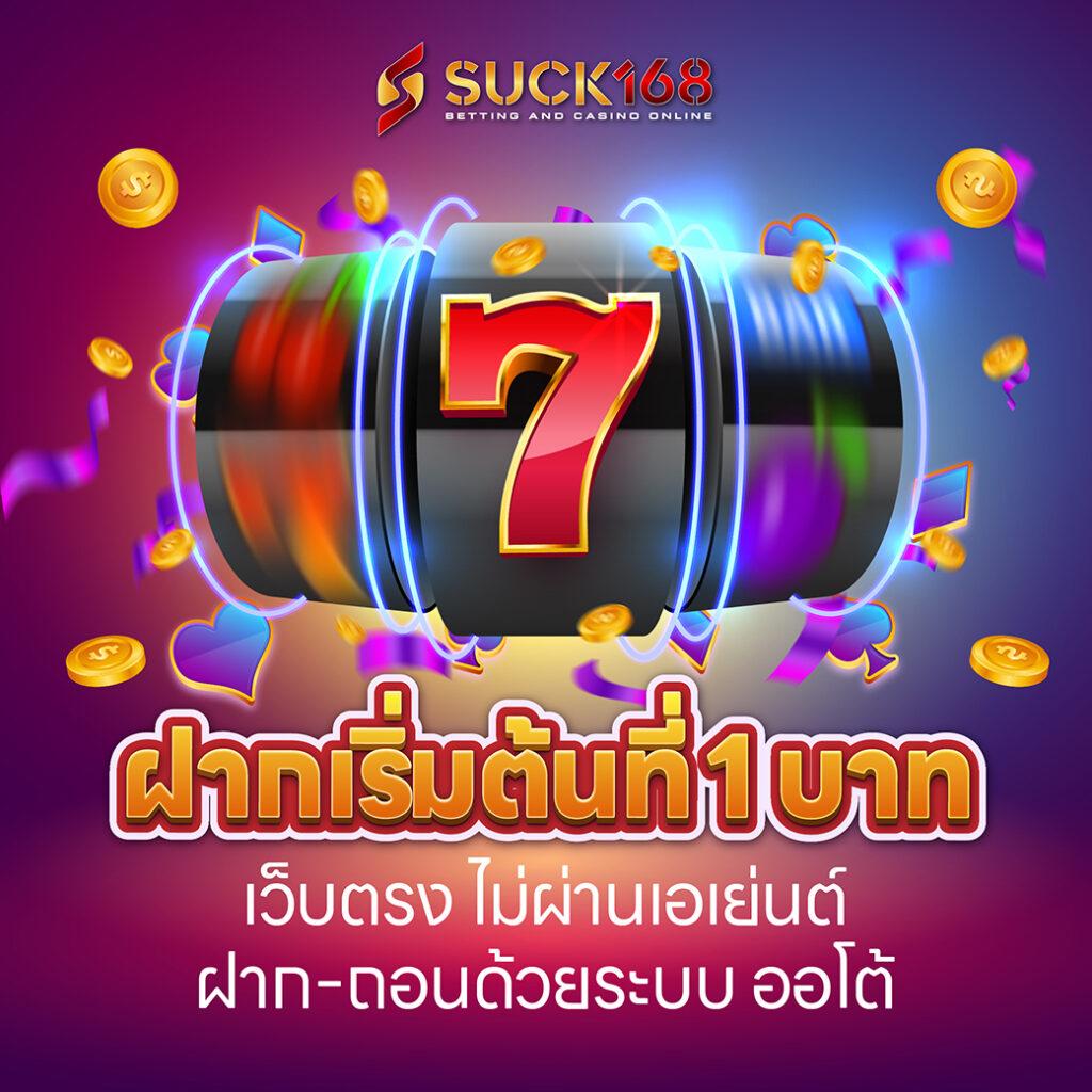 meslot88 เว็บตรง สล็อต ฝากถอนออโต้ ไม่ผ่านเอเย่นต์ 2026