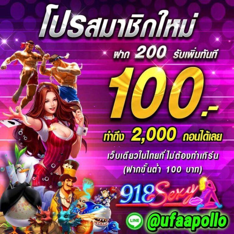 meta456 เว็บตรง สล็อต ฝากถอนออโต้ ไม่ผ่านเอเย่นต์ 2026