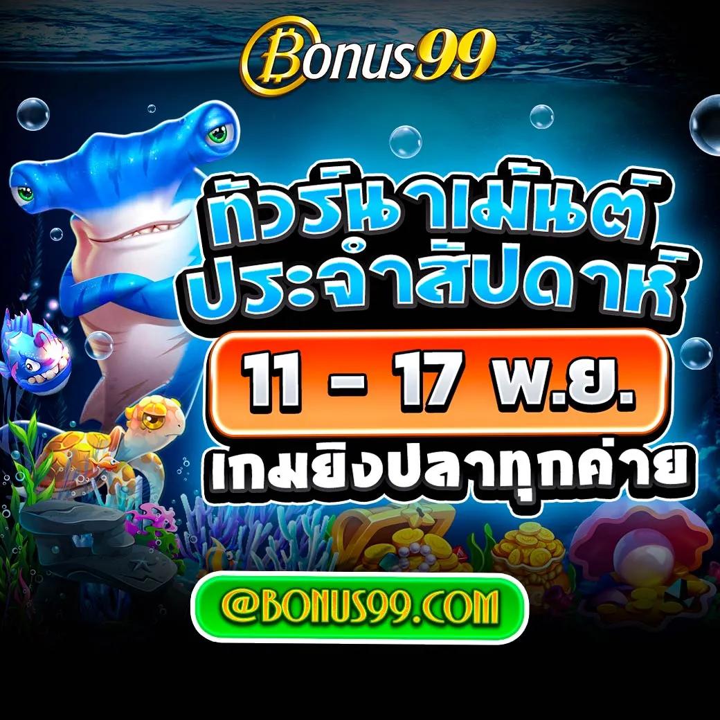 mg99club เว็บตรง สล็อต ฝากถอนออโต้ ไม่ผ่านเอเย่นต์ 2026