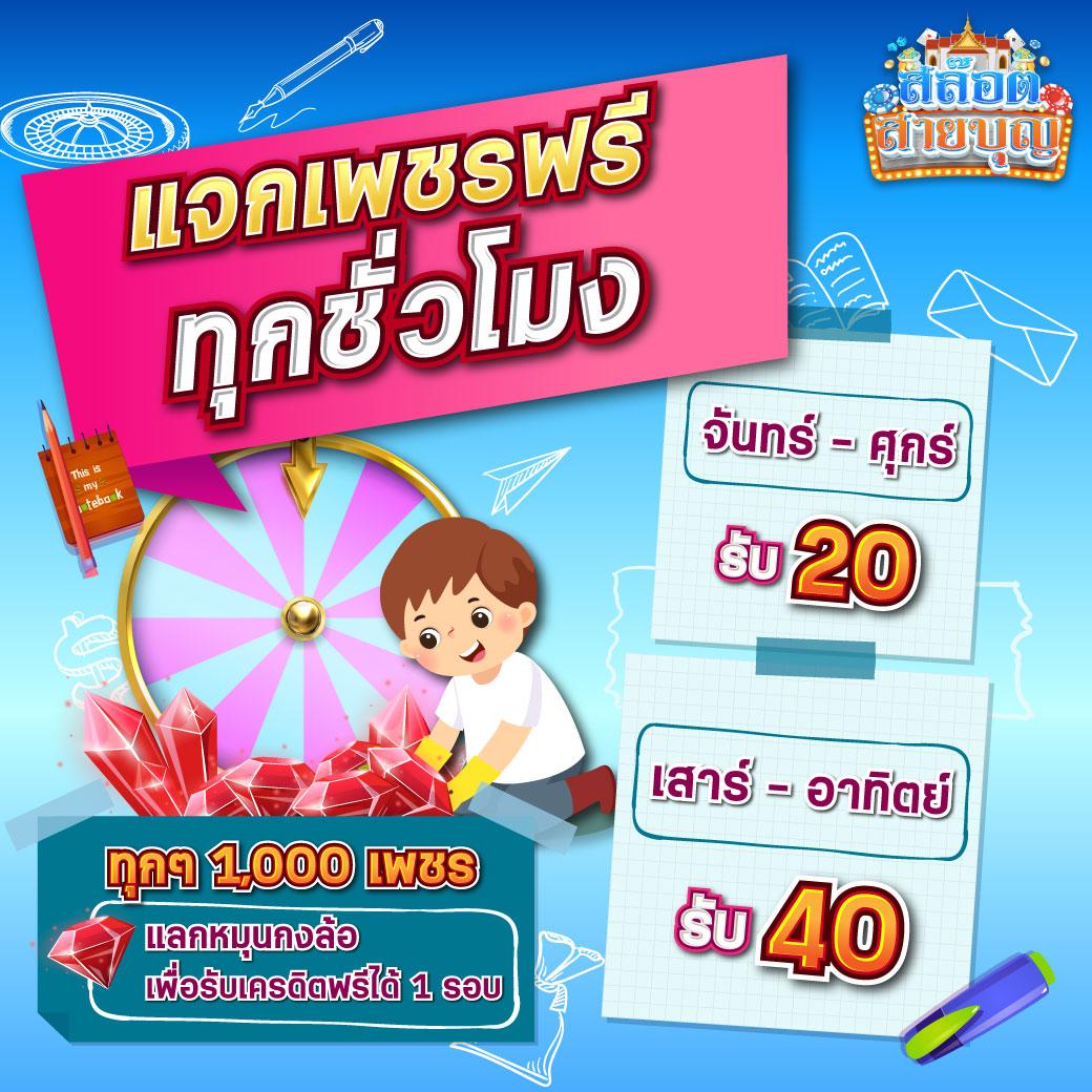 mgm789bet เว็บตรง สล็อต ฝากถอนออโต้ ไม่ผ่านเอเย่นต์ 2026