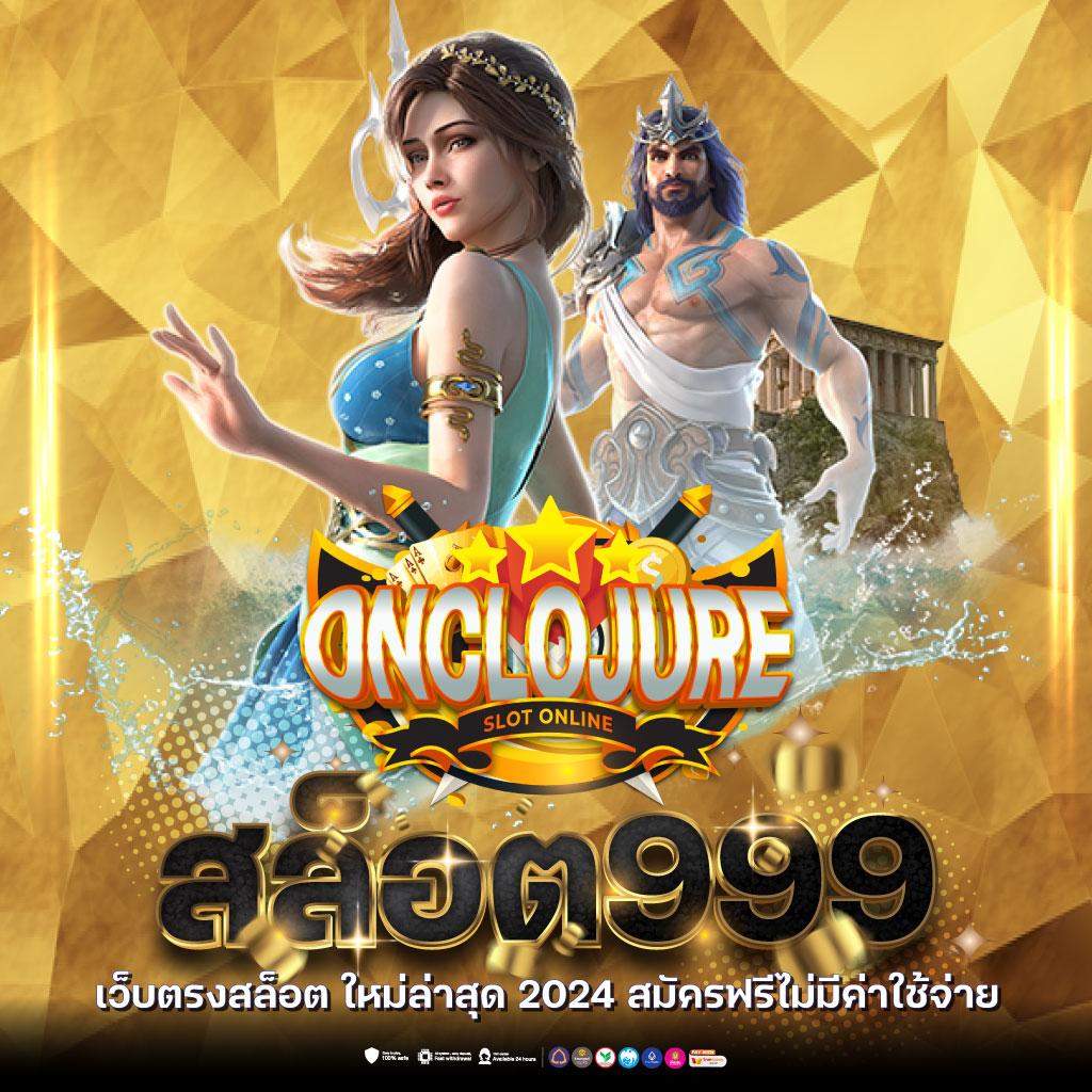 mgwin88 เว็บตรง สล็อต ฝากถอนออโต้ ไม่ผ่านเอเย่นต์ 2026