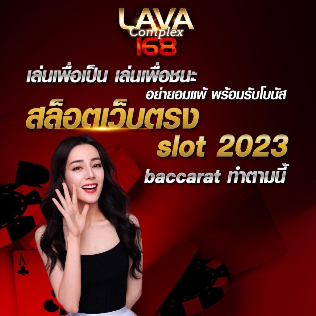 mintra444 เว็บตรง สล็อต ฝากถอนออโต้ ไม่ผ่านเอเย่นต์ 2026