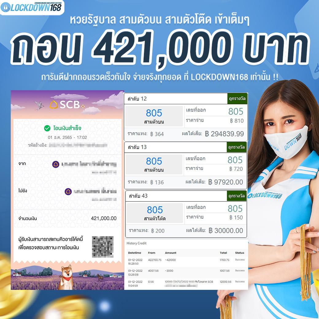 mjm789 เข้าสู่ระบบ เว็บตรง สล็อต ฝากถอนออโต้ ไม่ผ่านเอเย่นต์ 2026