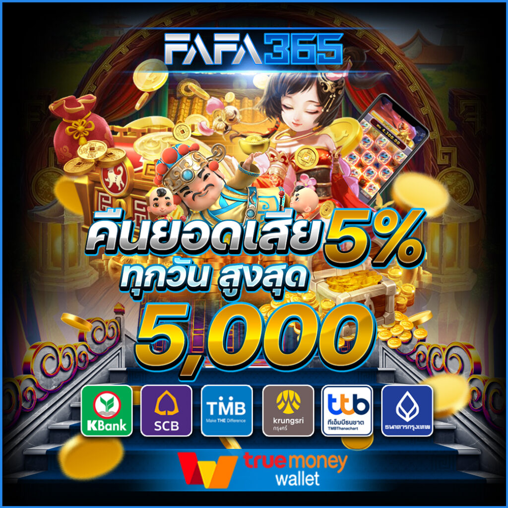 money911 เว็บตรง สล็อต ฝากถอนออโต้ ไม่ผ่านเอเย่นต์ 2026