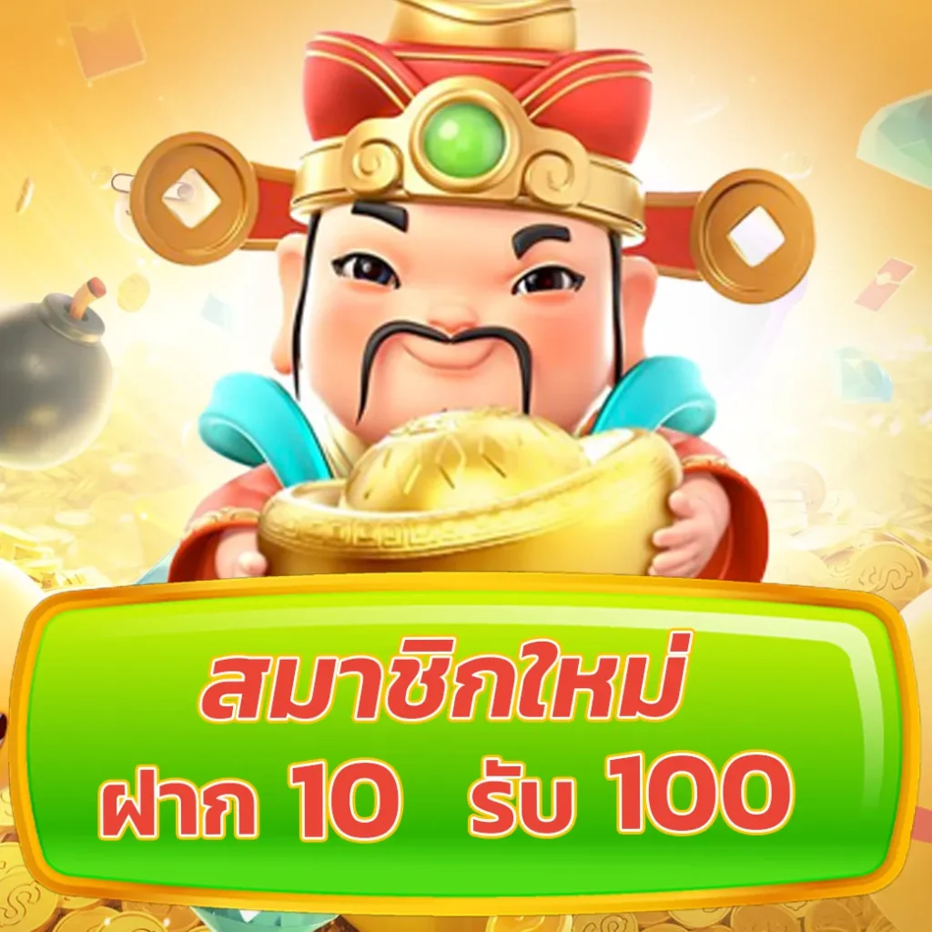 moo555 สล็อต เว็บตรง สล็อต ฝากถอนออโต้ ไม่ผ่านเอเย่นต์ 2026