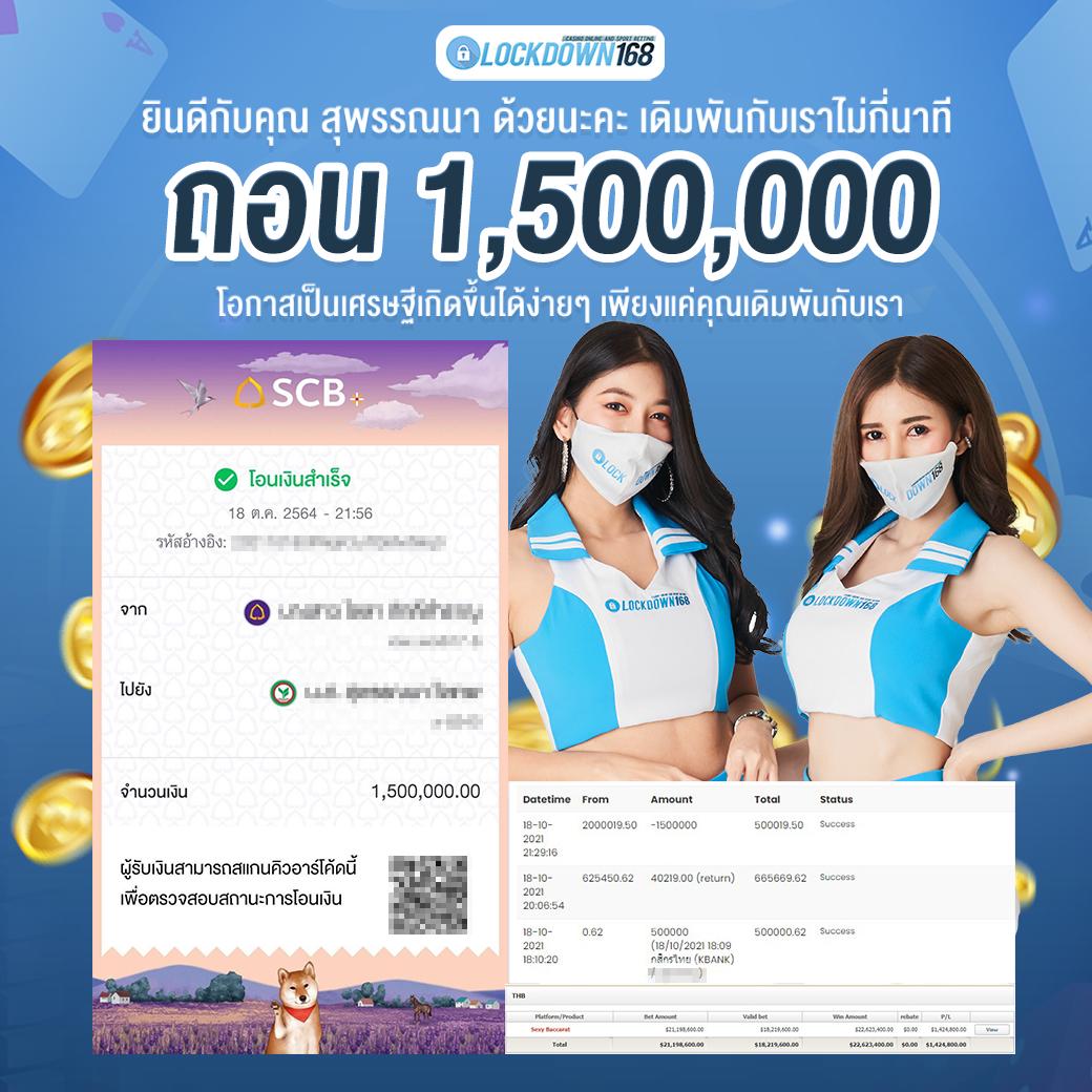 n83 เครดิตฟรี 188 เว็บตรง สล็อต ฝากถอนออโต้ ไม่ผ่านเอเย่นต์ 2026