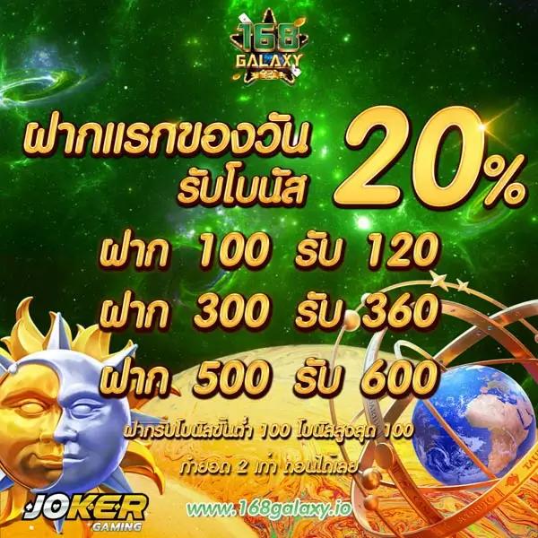 naga game เว็บตรง สล็อต ฝากถอนออโต้ ไม่ผ่านเอเย่นต์ 2026
