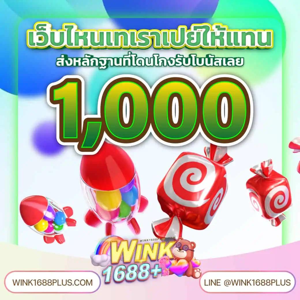 nagagame เว็บตรง สล็อต ฝากถอนออโต้ไม่ผ่านเอเย่นต์ 2026