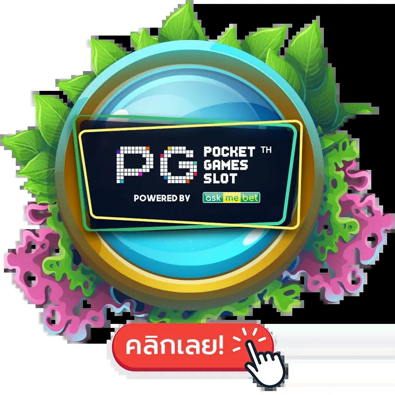 nana222 เว็บตรงสล็อต ฝากถอนออโต้ ไม่ผ่านเอเย่นต์ 2026